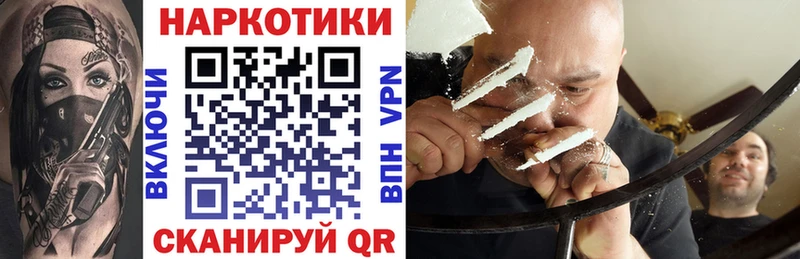 Наркошоп купить СОЛЬ Кетамин Конопля Меф Октябрьск