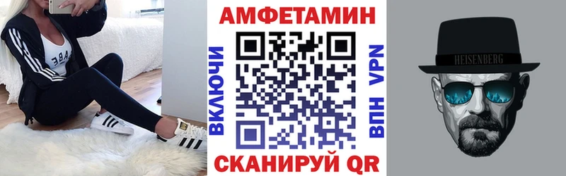 АМФЕТАМИН 98% Октябрьск