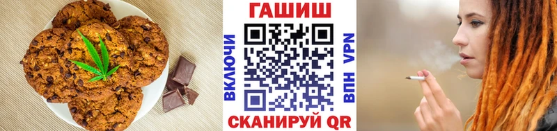 Cannafood марихуана  Купить где  Октябрьск 
