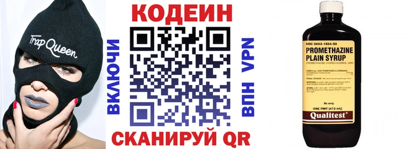Купить закладки  Октябрьск  Codein Purple Drank 