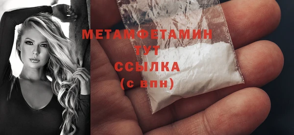 прущая мука Кинешма