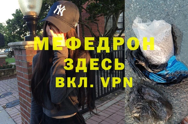 синтетический гашиш Кодинск