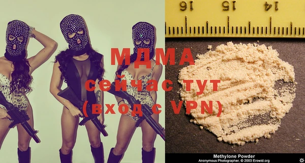 синтетический гашиш Кодинск