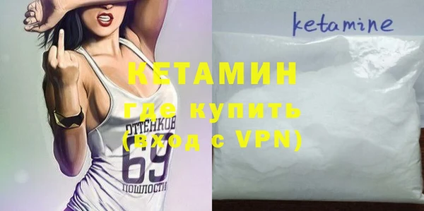 синтетический гашиш Кодинск