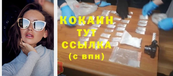кокаин колумбия Козловка