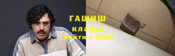 синтетический гашиш Кодинск