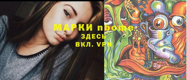 кокаин колумбия Козловка