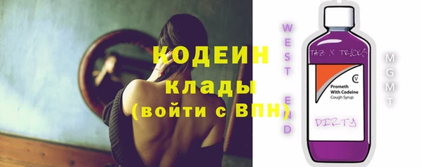 синтетический гашиш Кодинск