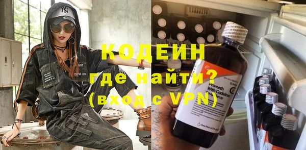 синтетический гашиш Кодинск