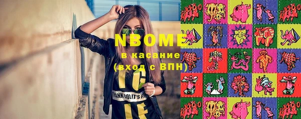синтетический гашиш Кодинск