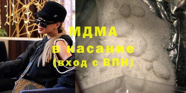 синтетический гашиш Кодинск