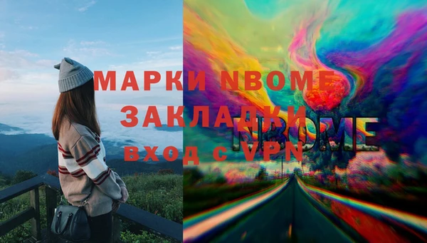 кокаин колумбия Козловка