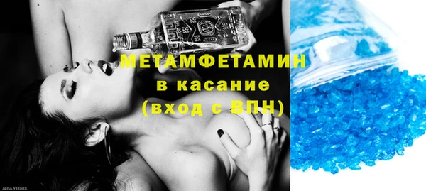 синтетический гашиш Кодинск