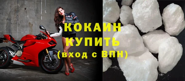 кокаин колумбия Козловка