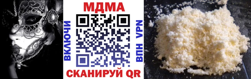 МДМА молли Купить Октябрьск