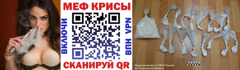Меф мяу мяу Купить закладки Октябрьск