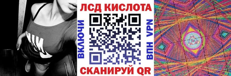 Марки 25I-NBOMe 1,8мг  Купить где  Октябрьск 