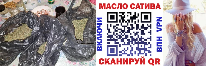 Купить где  Октябрьск  Дистиллят ТГК вейп 