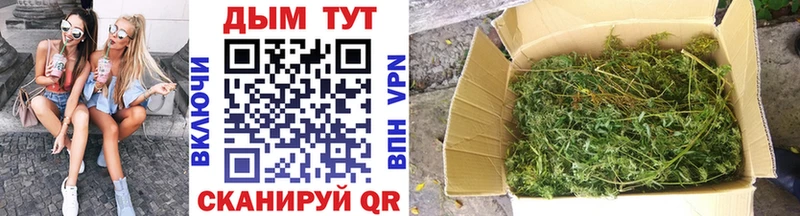 Купить закладки Октябрьск Шишки марихуана марихуана